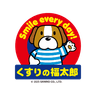 Kusuri no Fukutaro