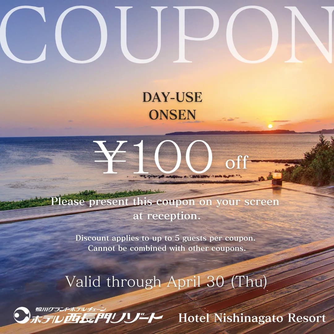 【Hotel Nishinagato Resort】: Day Use Onsen Ticket