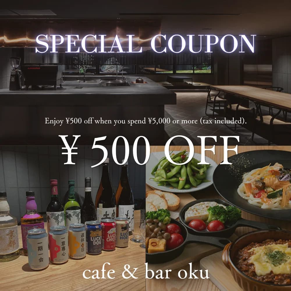 A Special Treat Awaits at cafe & bar oku Kyoto
