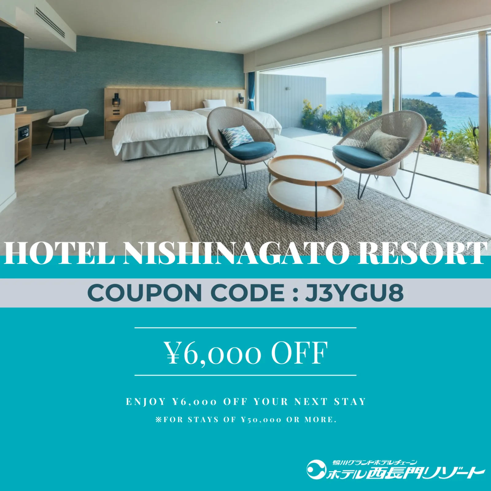 【Hotel Nishinagato Resort】Enjoy ¥6,000 OFF Your Stay of ¥50,000 or More!