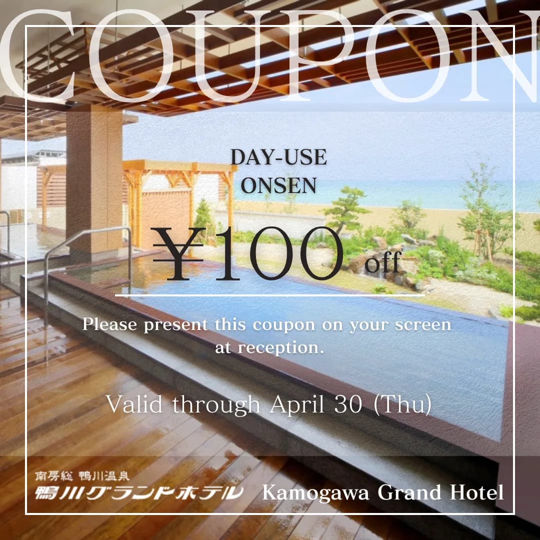 【Kamogawa Grand Hotel】 Day Use Onsen Ticket