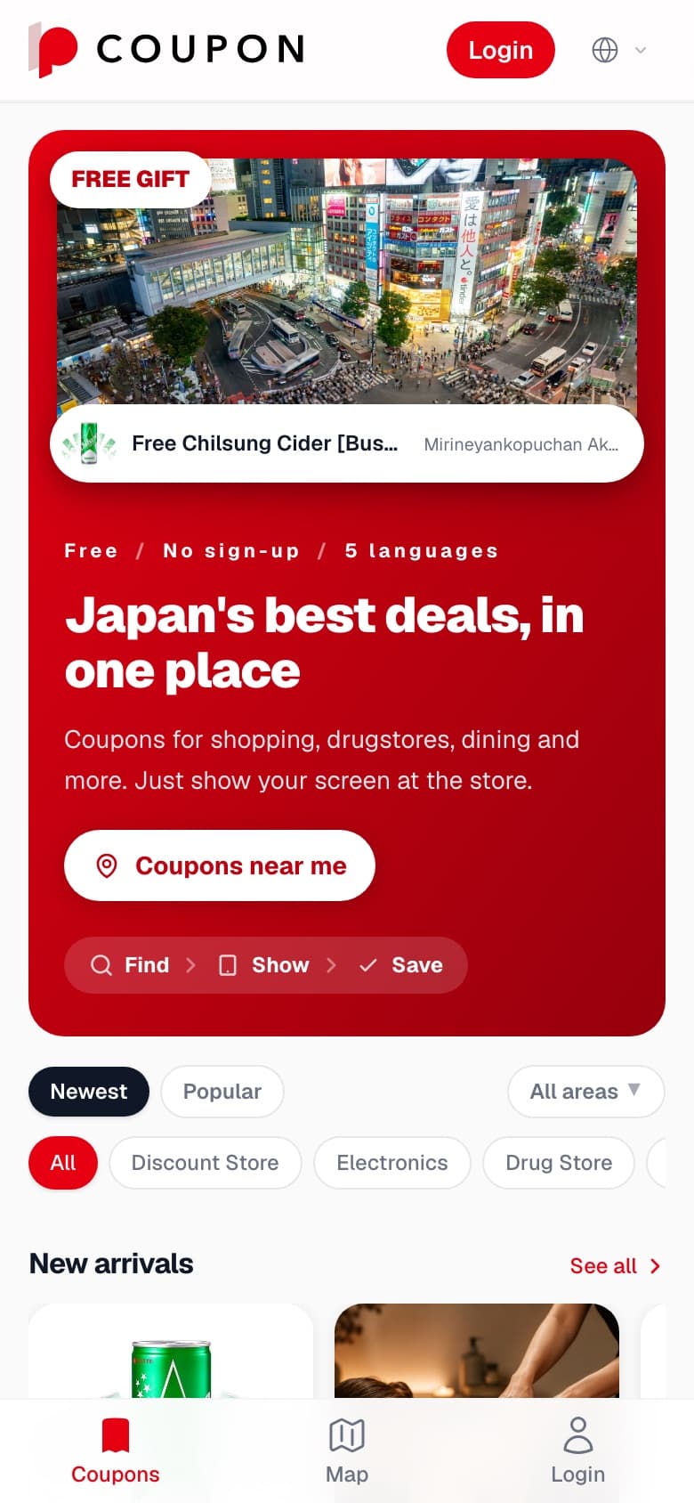 Coupon list