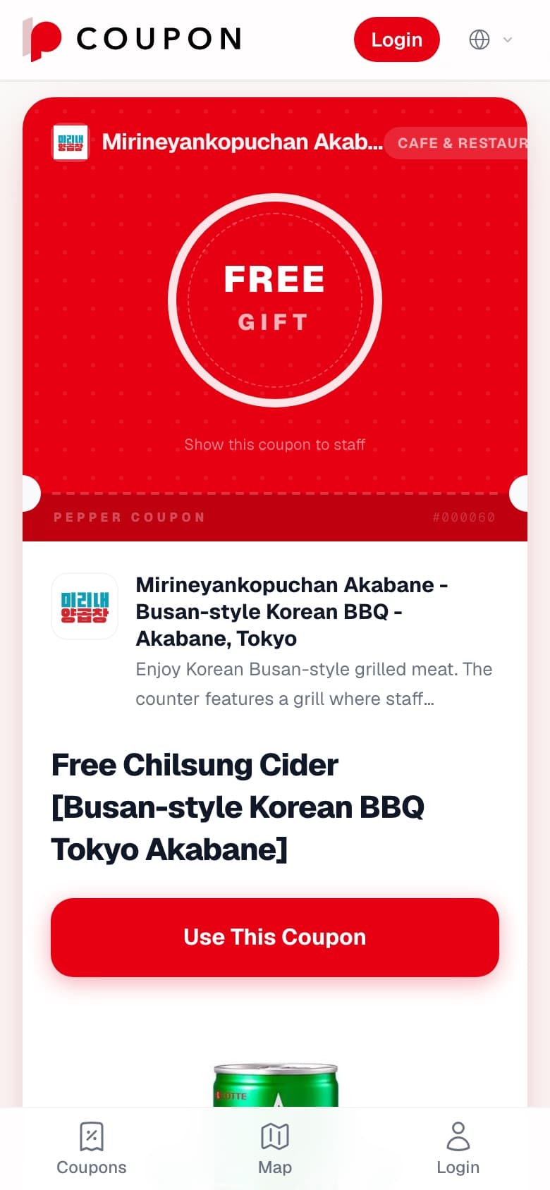 Coupon details with the Use This Coupon button