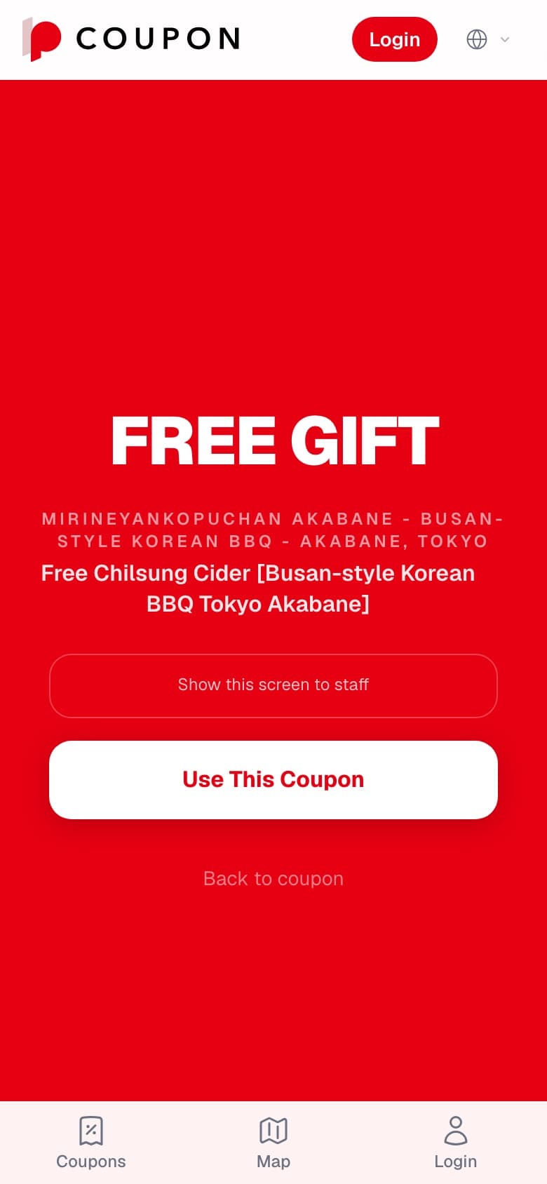 Coupon screen before showing it to staff