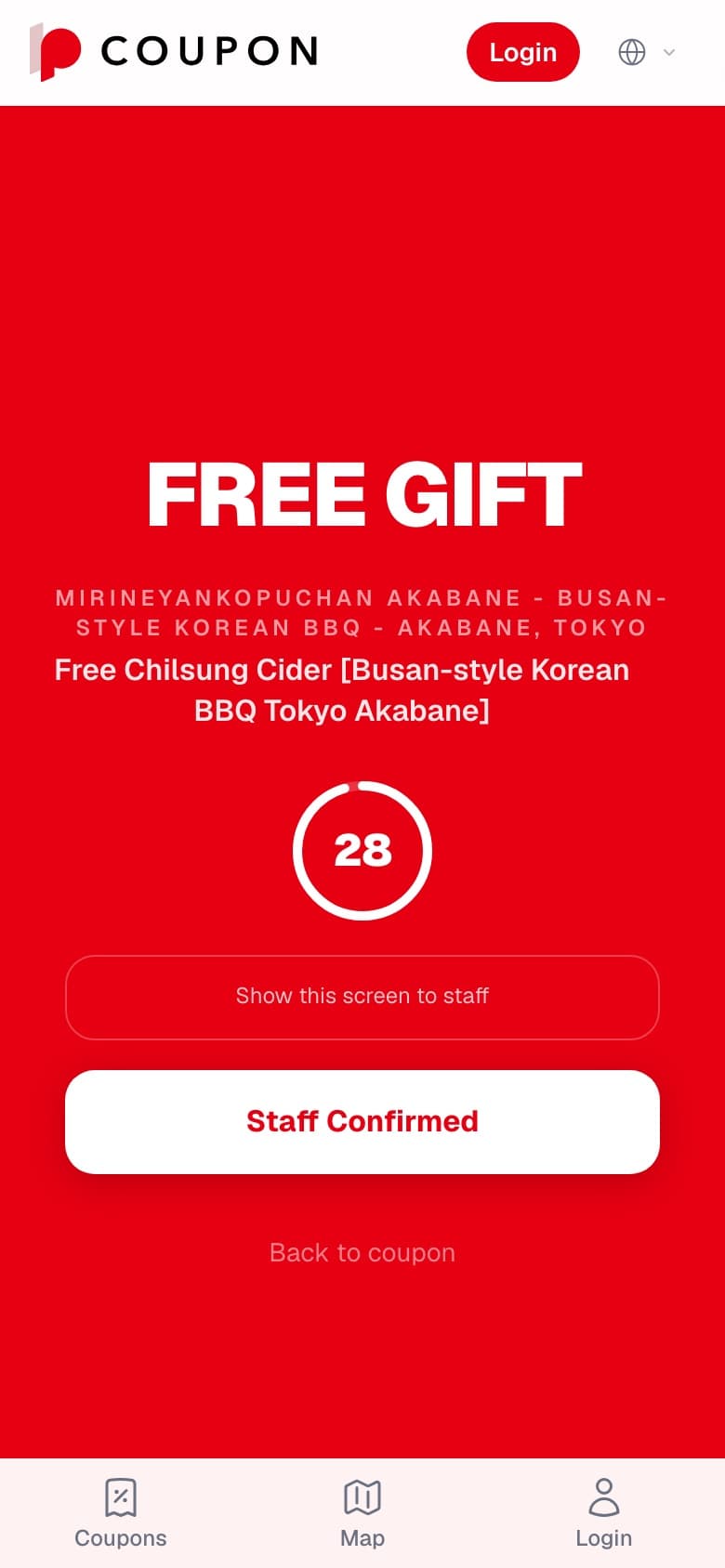 Coupon screen with the 30-second timer and the Staff Confirmed button
