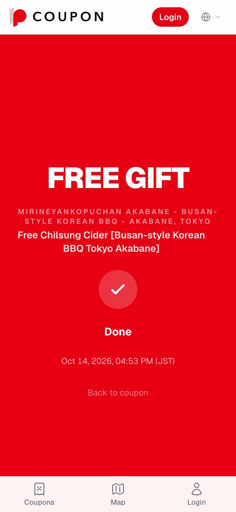 Coupon screen showing Done